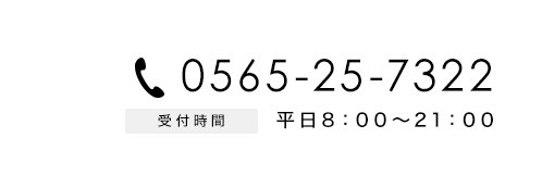 電話番号000-000-0000