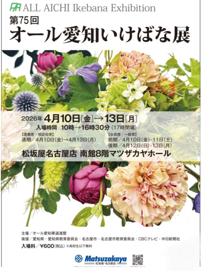 Screenshot_20260328-083620